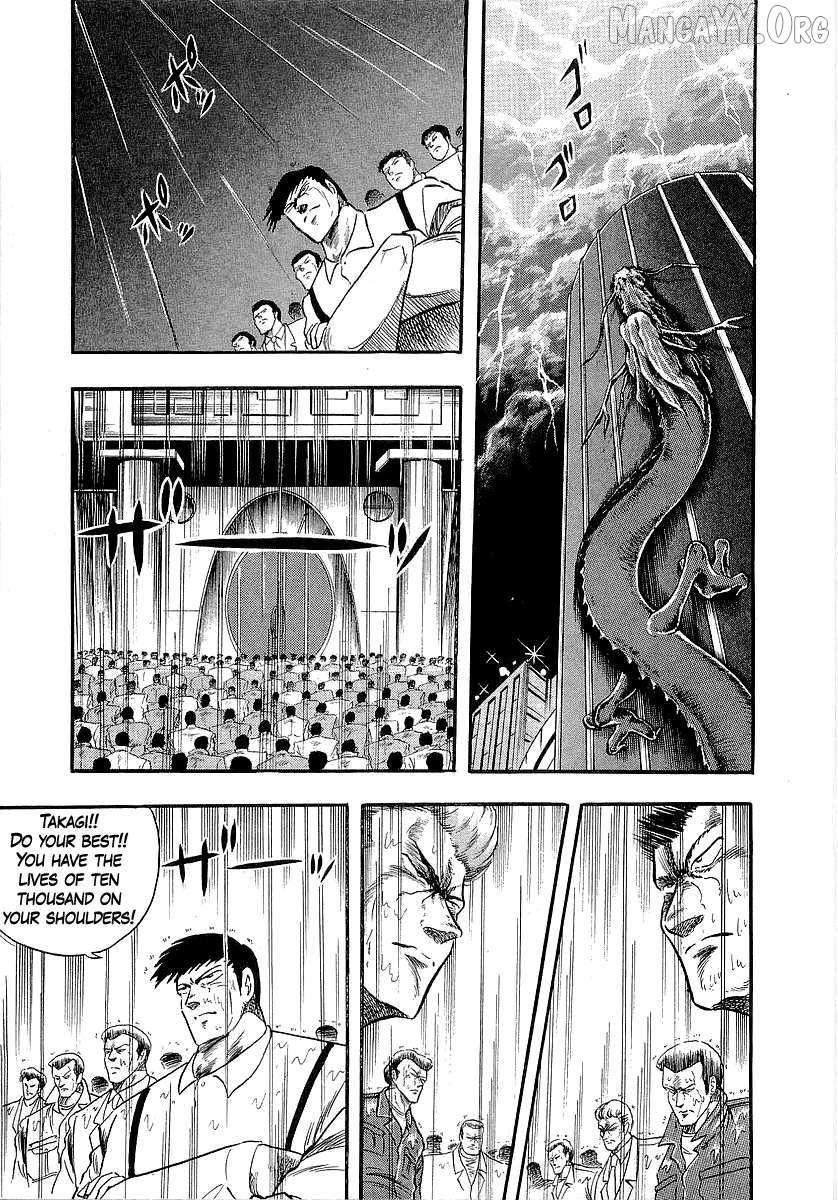 Osu!! Karatebu Chapter 260 page 8 - 