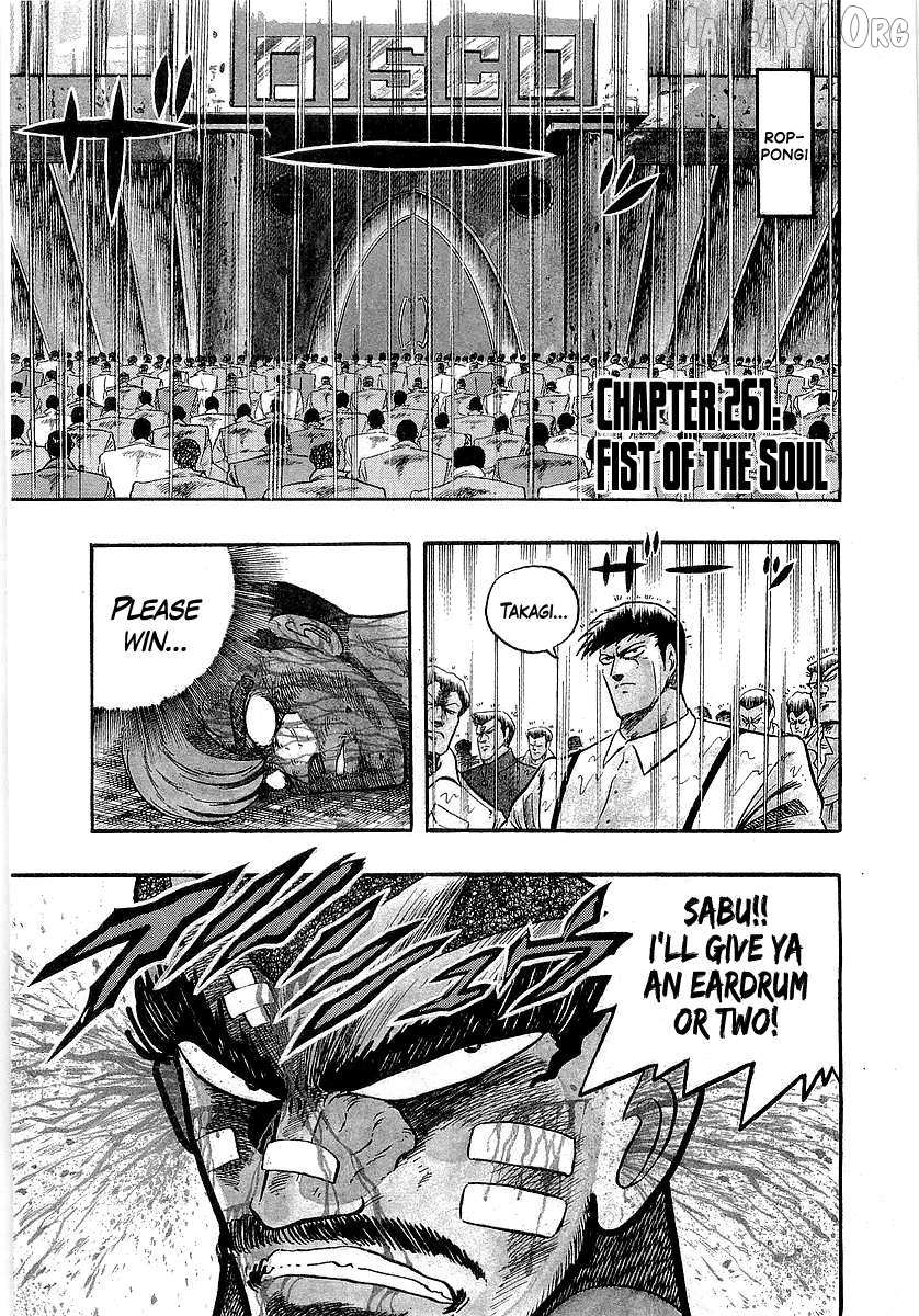 Osu!! Karatebu Chapter 261 page 1 - 