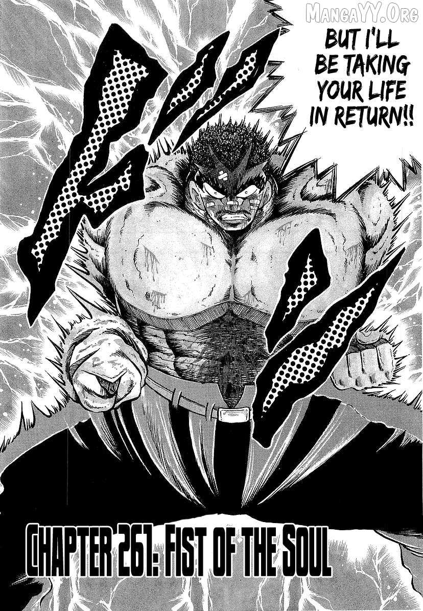 Osu!! Karatebu Chapter 261 page 2 - 