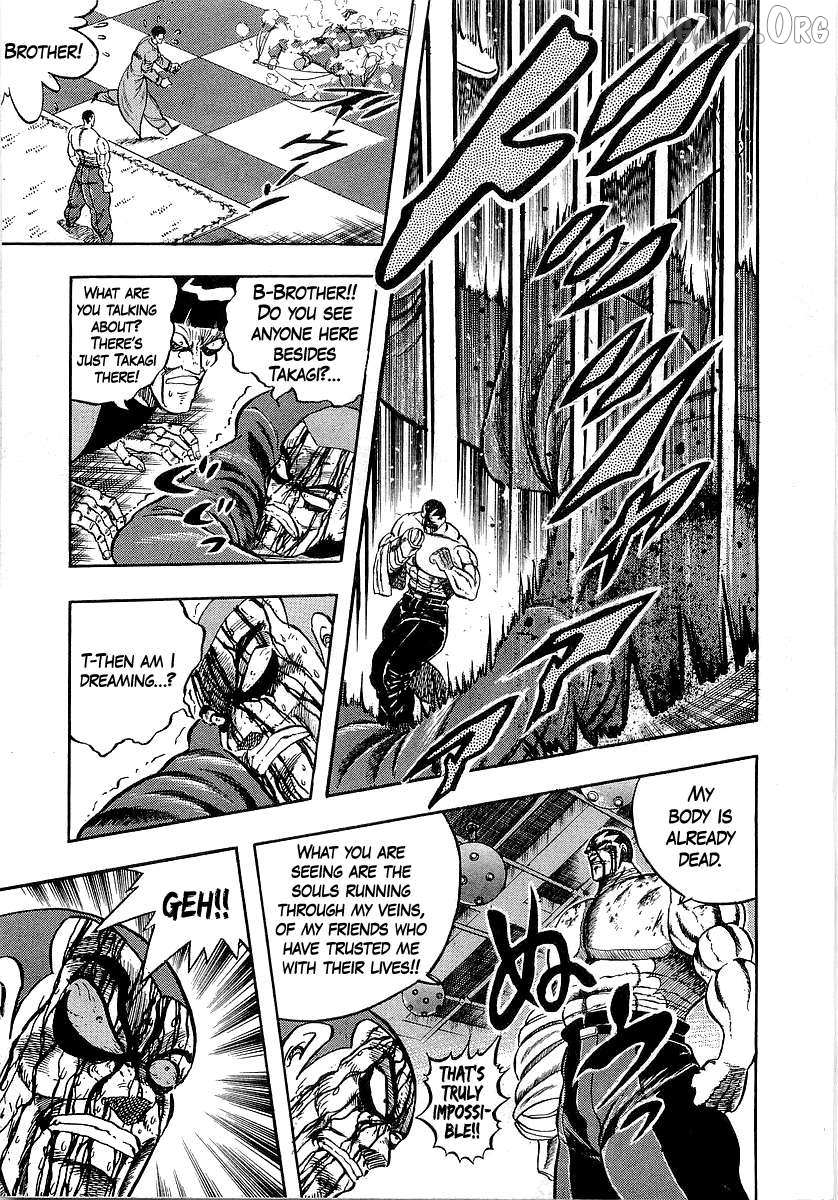 Osu!! Karatebu Chapter 261 page 11 - 