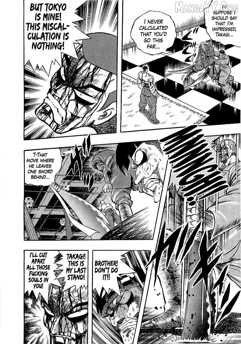 Osu!! Karatebu Chapter 261 page 13 - 