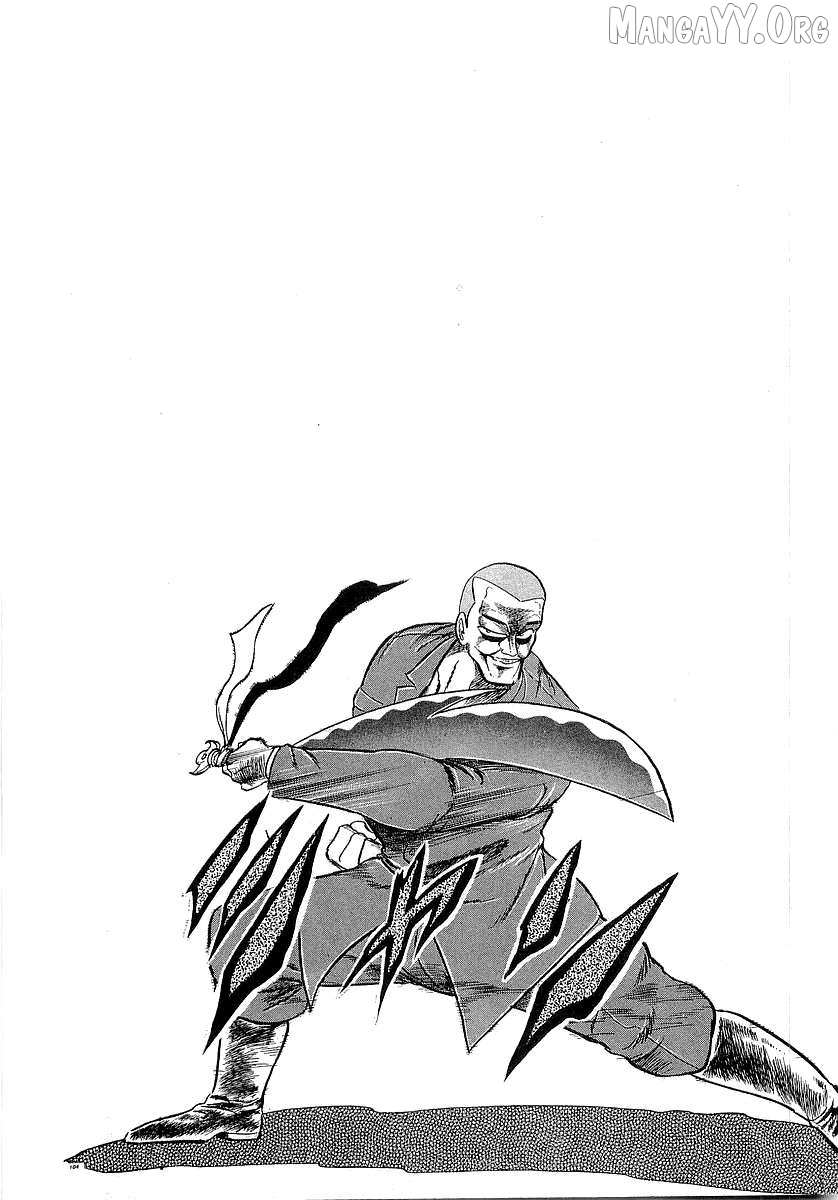 Osu!! Karatebu Chapter 261 page 15 - 