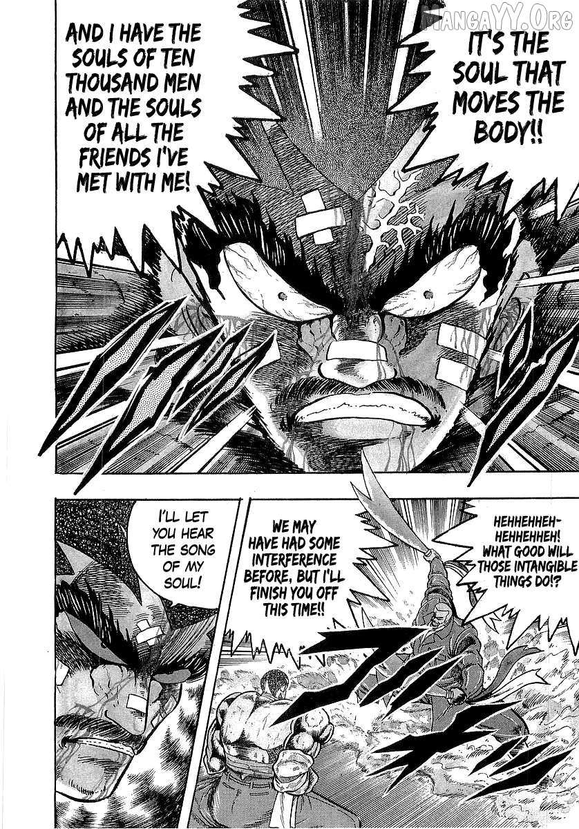 Osu!! Karatebu Chapter 261 page 4 - 