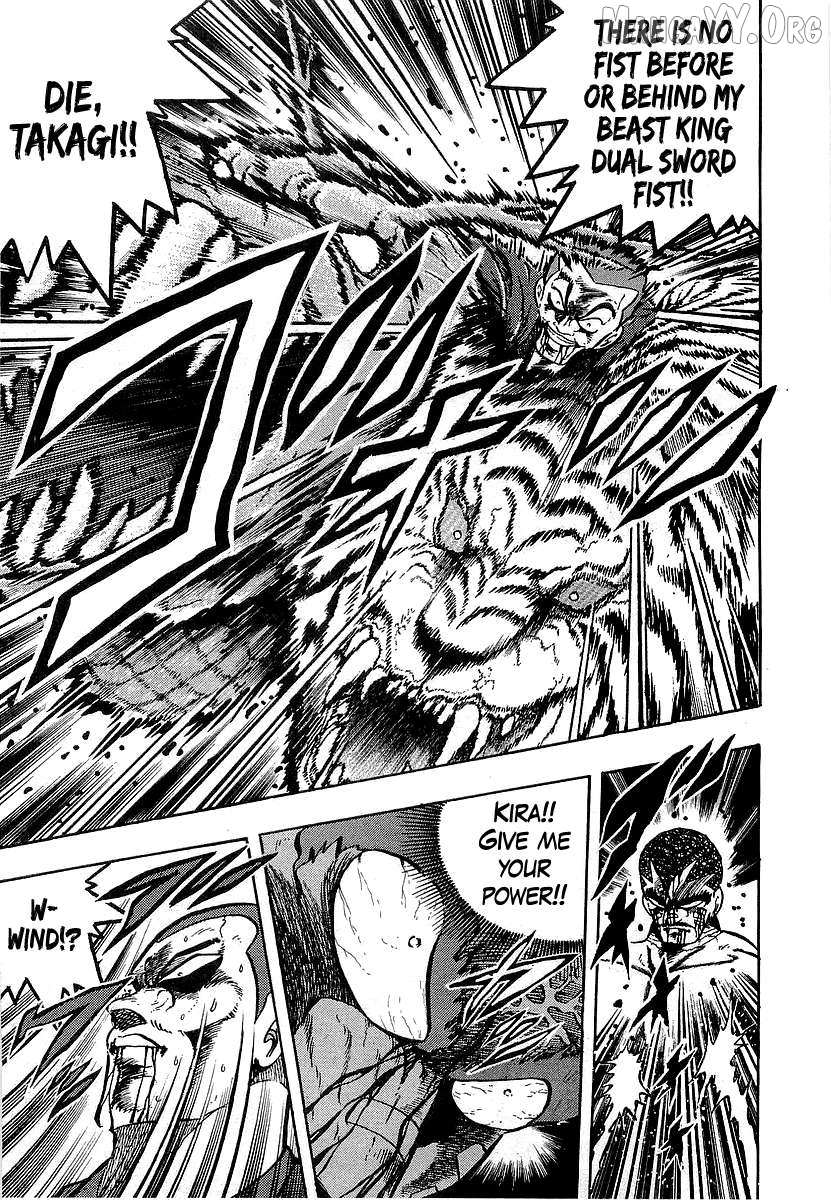 Osu!! Karatebu Chapter 261 page 5 - 