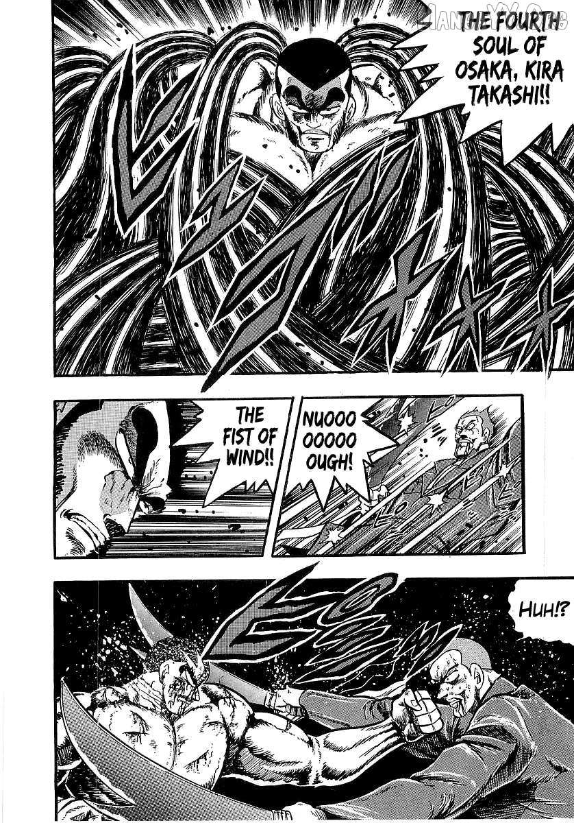 Osu!! Karatebu Chapter 261 page 6 - 