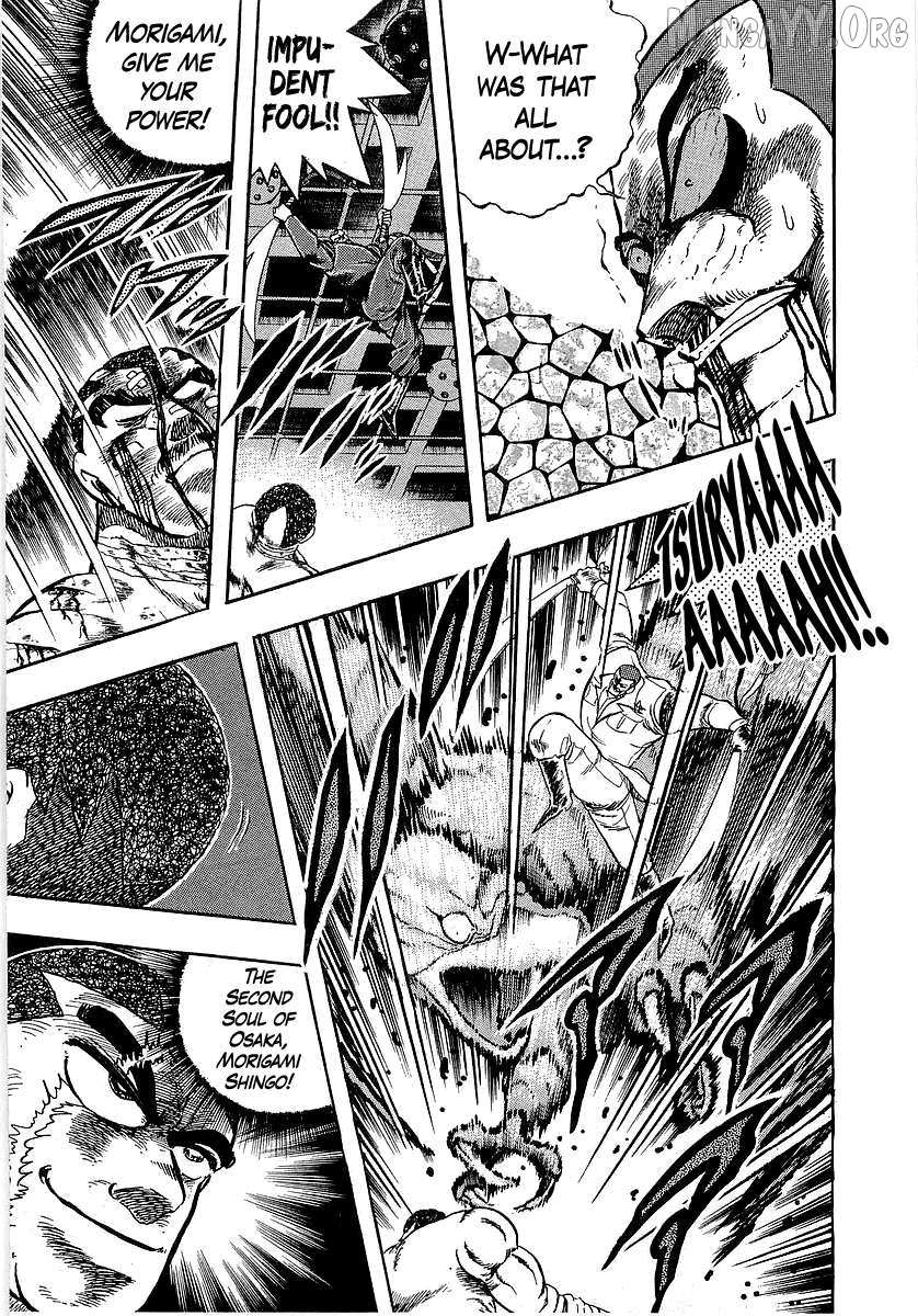 Osu!! Karatebu Chapter 261 page 7 - 