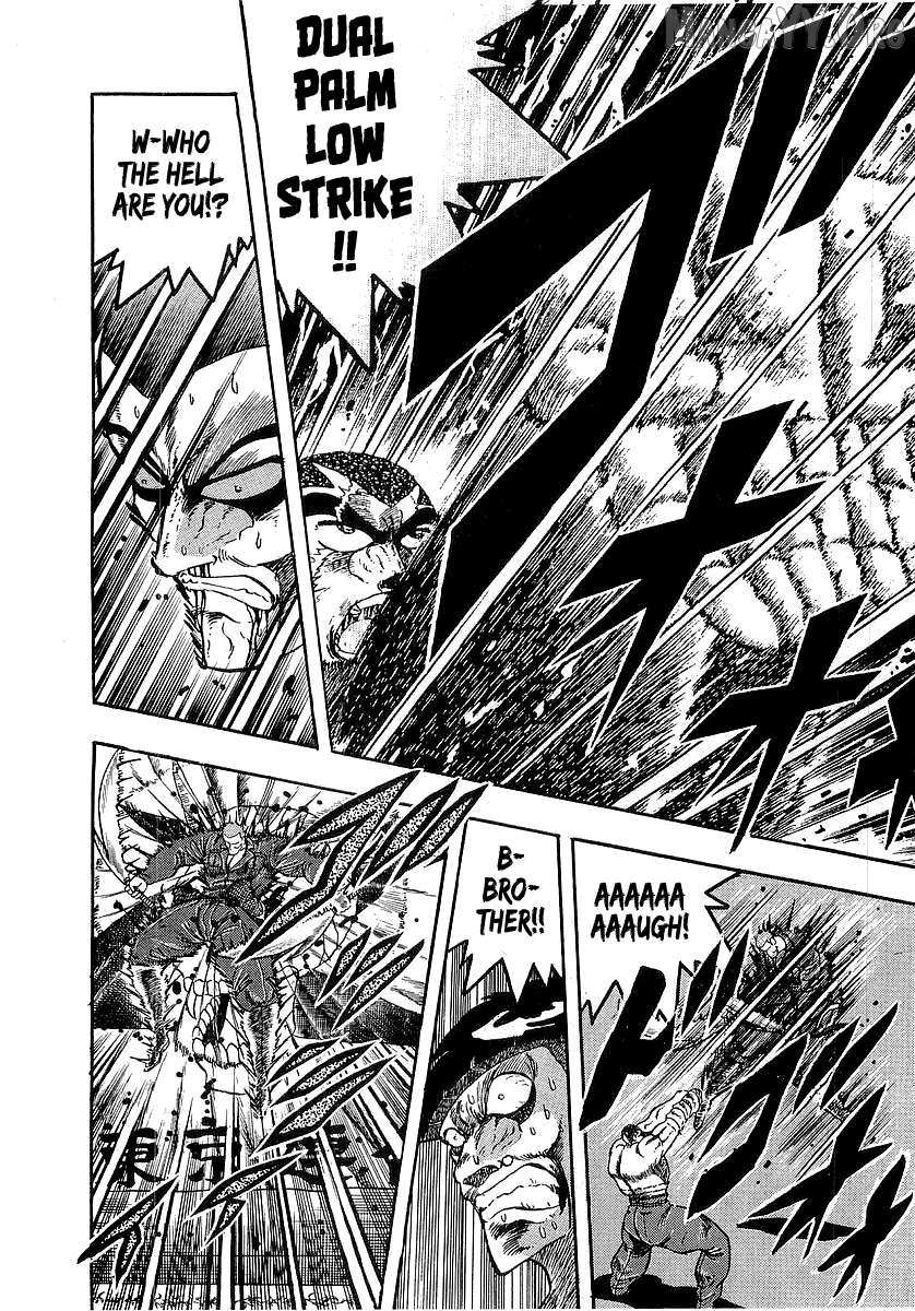 Osu!! Karatebu Chapter 261 page 8 - 
