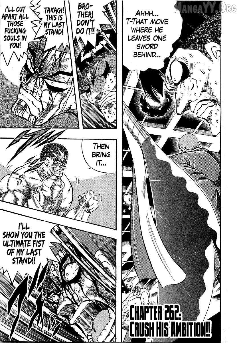 Osu!! Karatebu Chapter 262 page 2 - 