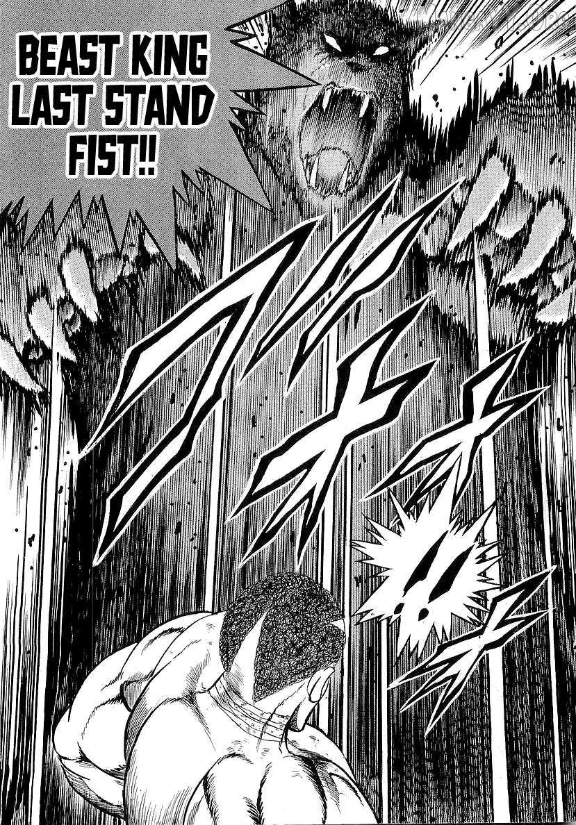 Osu!! Karatebu Chapter 262 page 3 - 