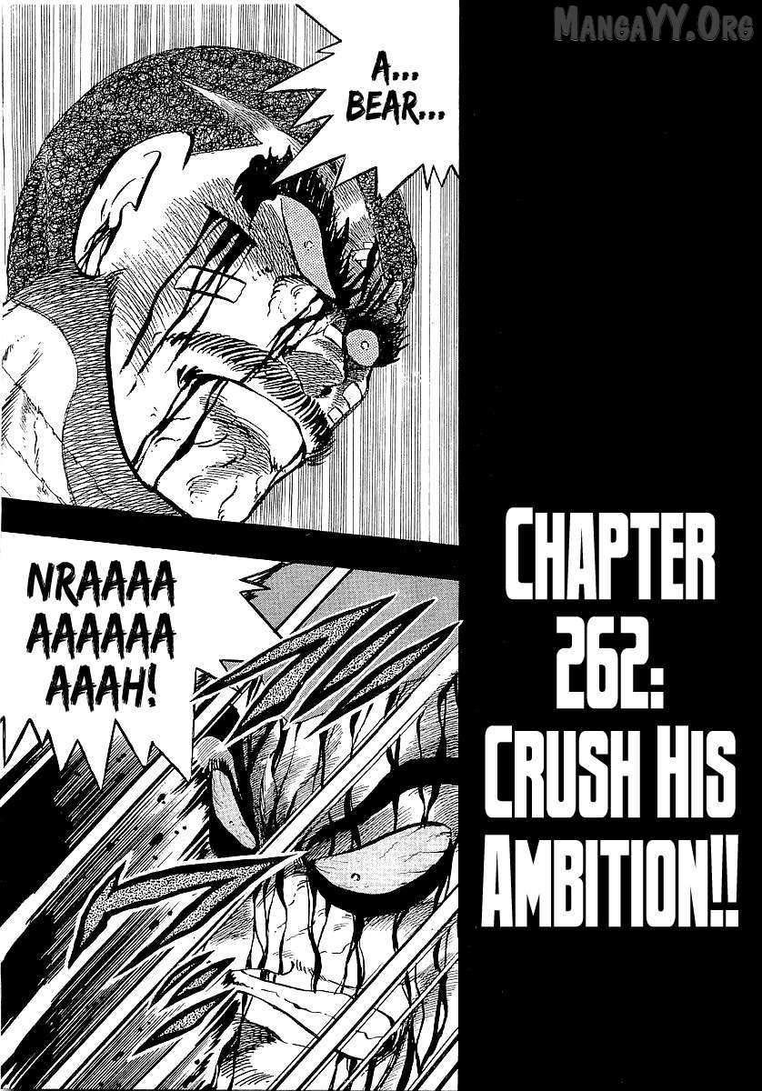 Osu!! Karatebu Chapter 262 page 4 - 