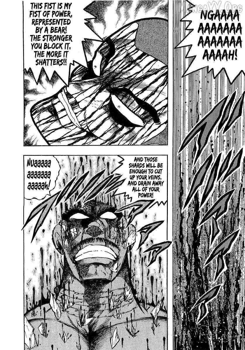 Osu!! Karatebu Chapter 262 page 7 - 