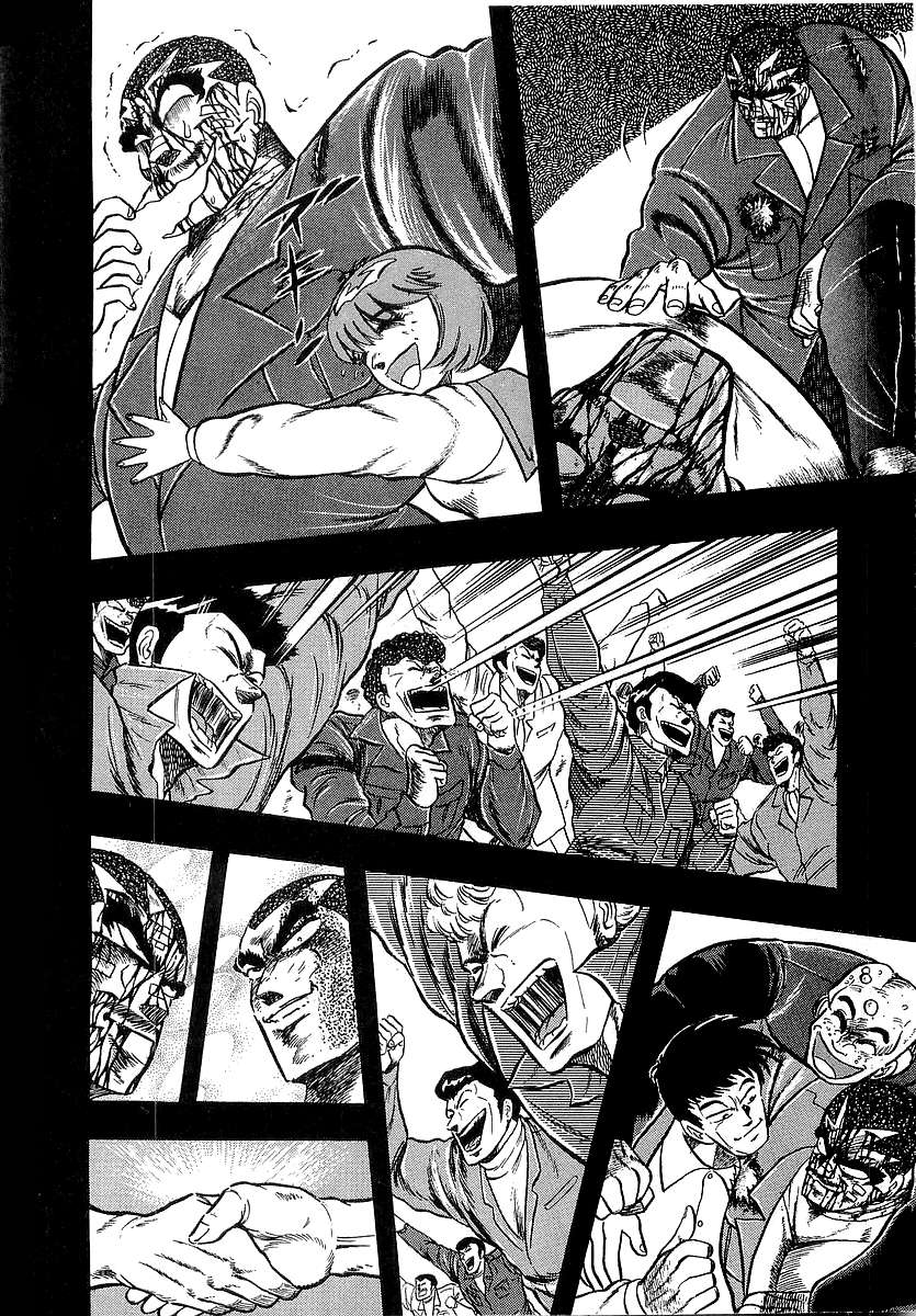 Osu!! Karatebu Chapter 263 page 13 - 