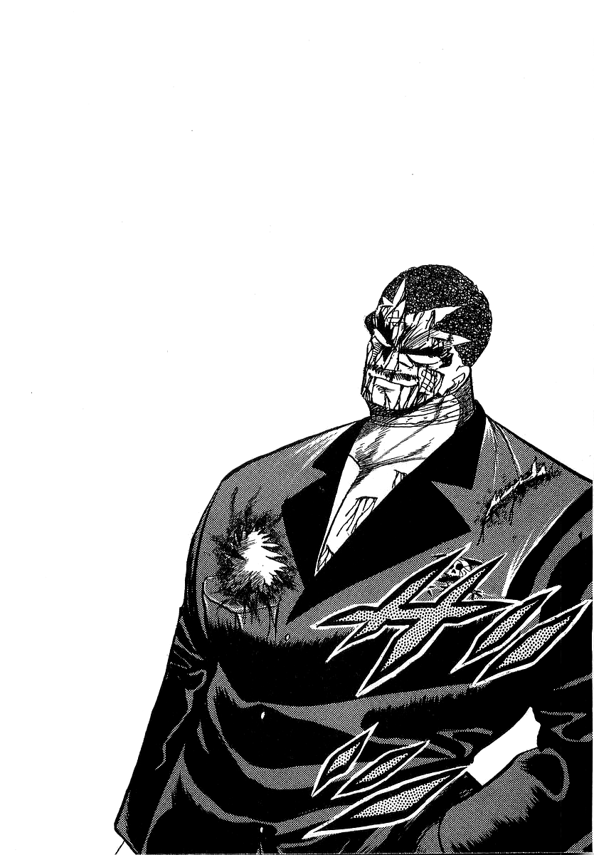 Osu!! Karatebu Chapter 263 page 16 - 
