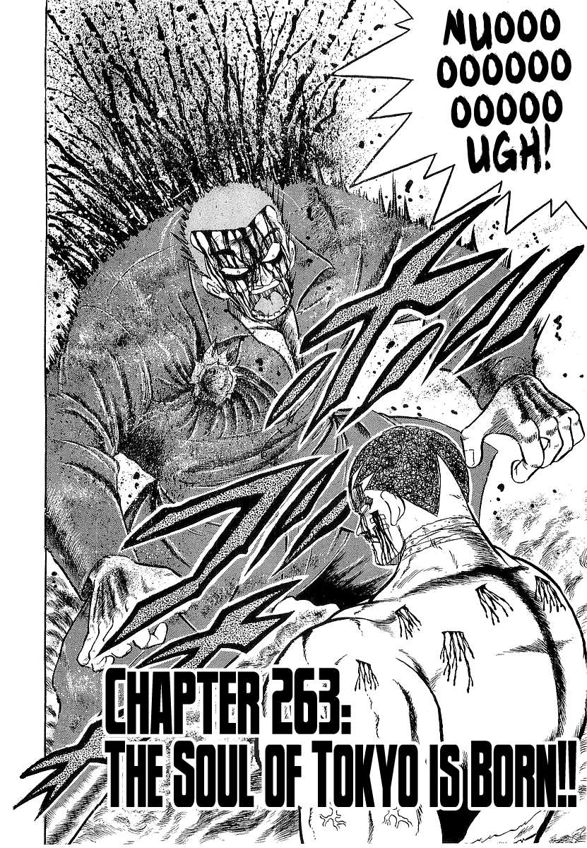 Osu!! Karatebu Chapter 263 page 3 - 