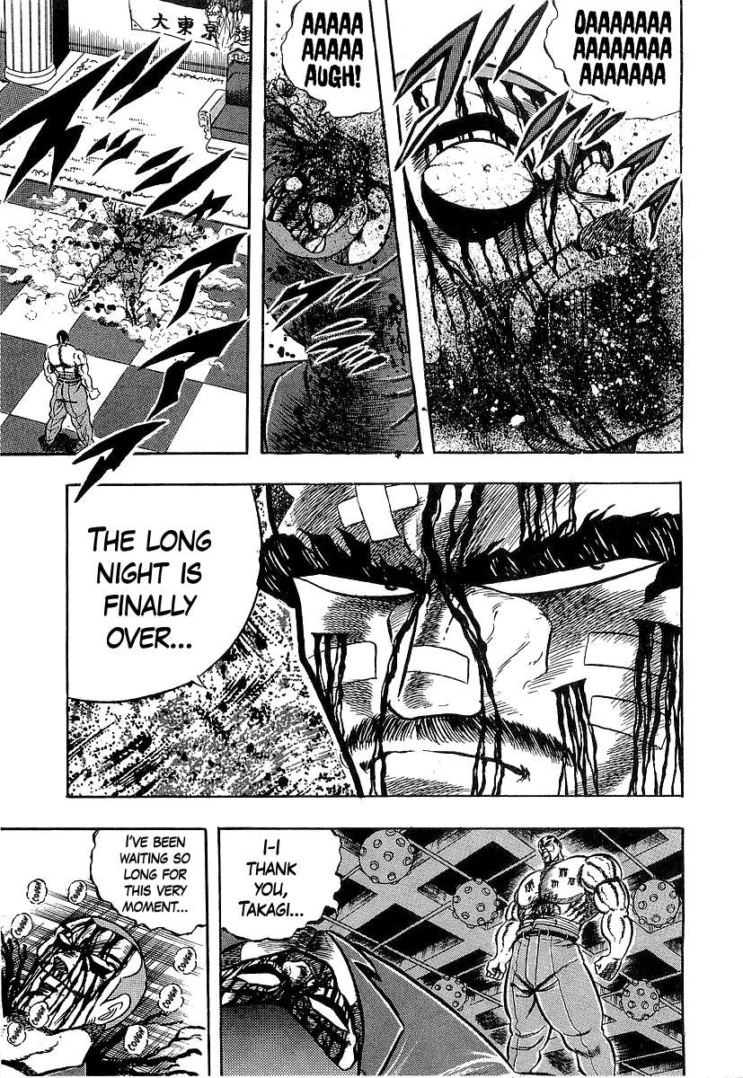 Osu!! Karatebu Chapter 263 page 4 - 
