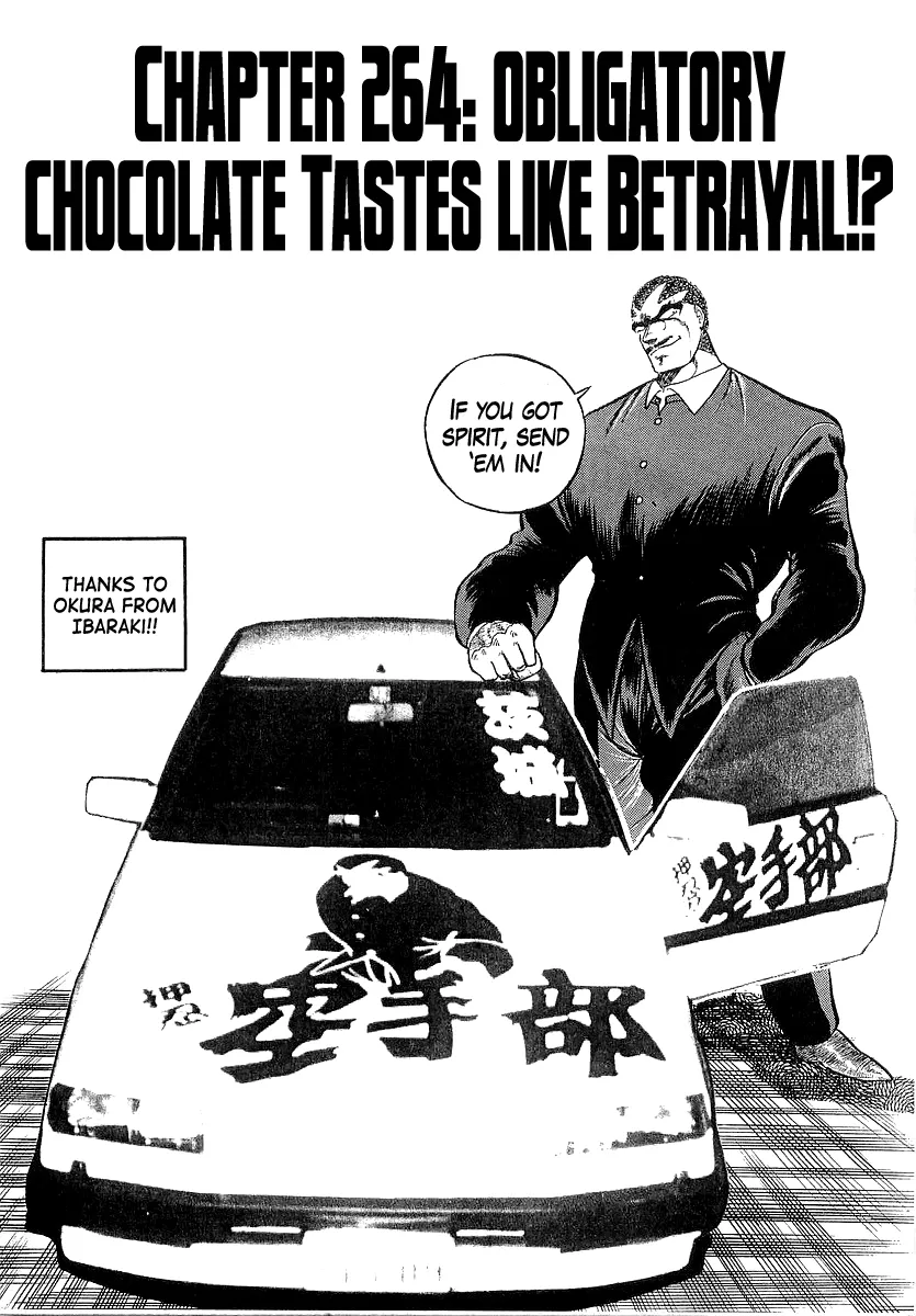 Osu!! Karatebu Chapter 264 page 1 - 