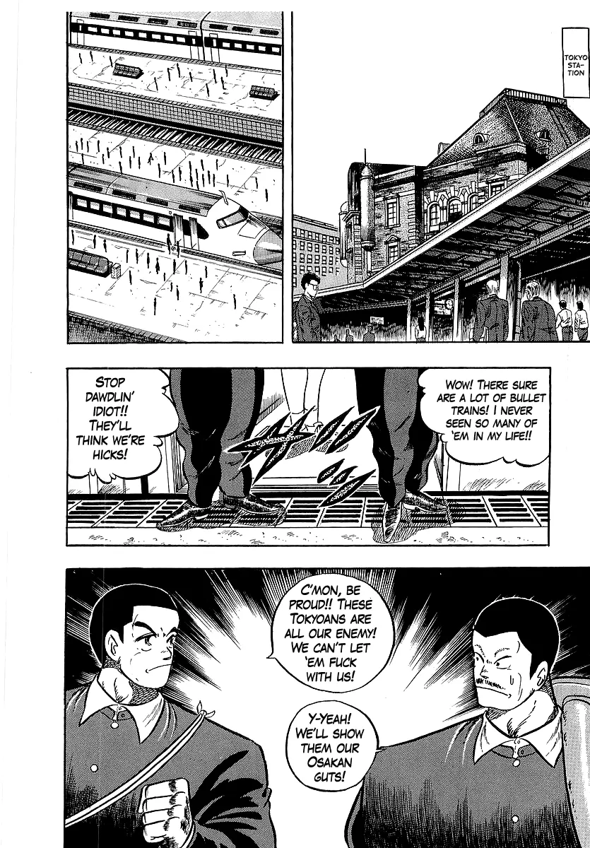 Osu!! Karatebu Chapter 264 page 13 - 