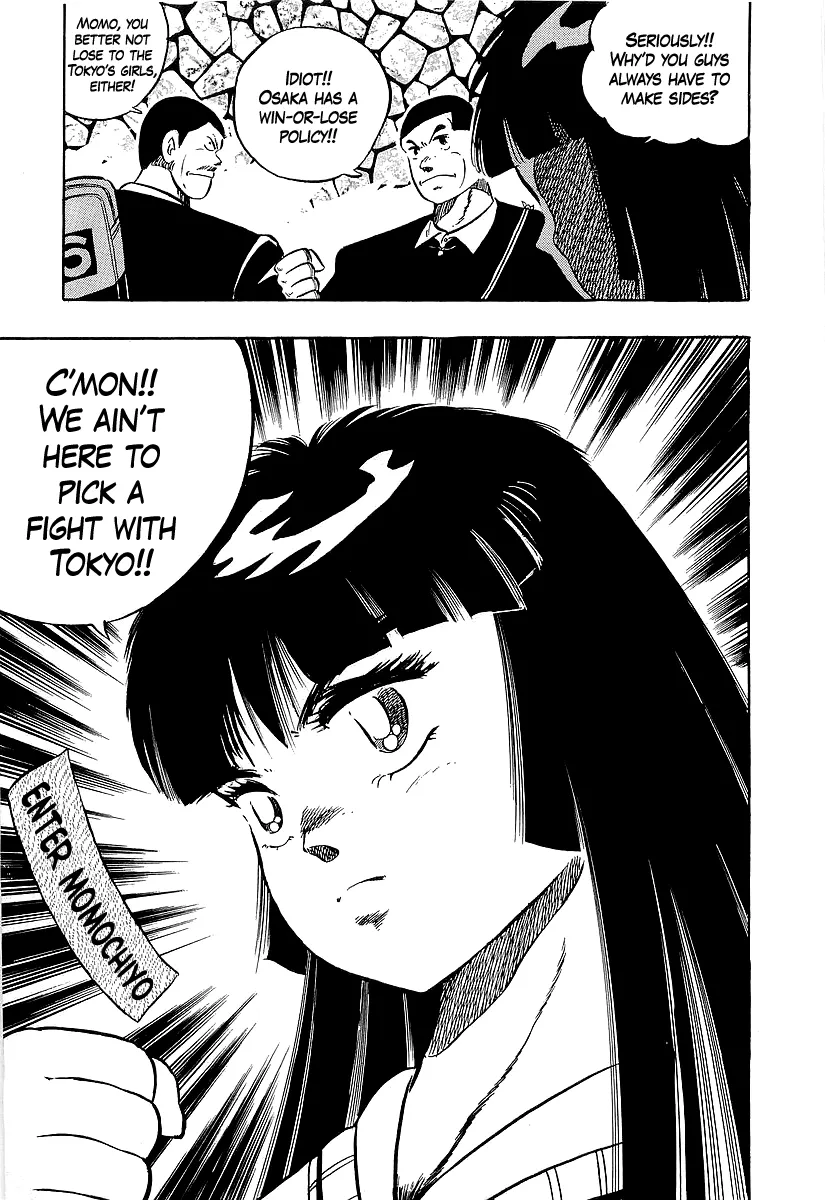 Osu!! Karatebu Chapter 264 page 14 - 
