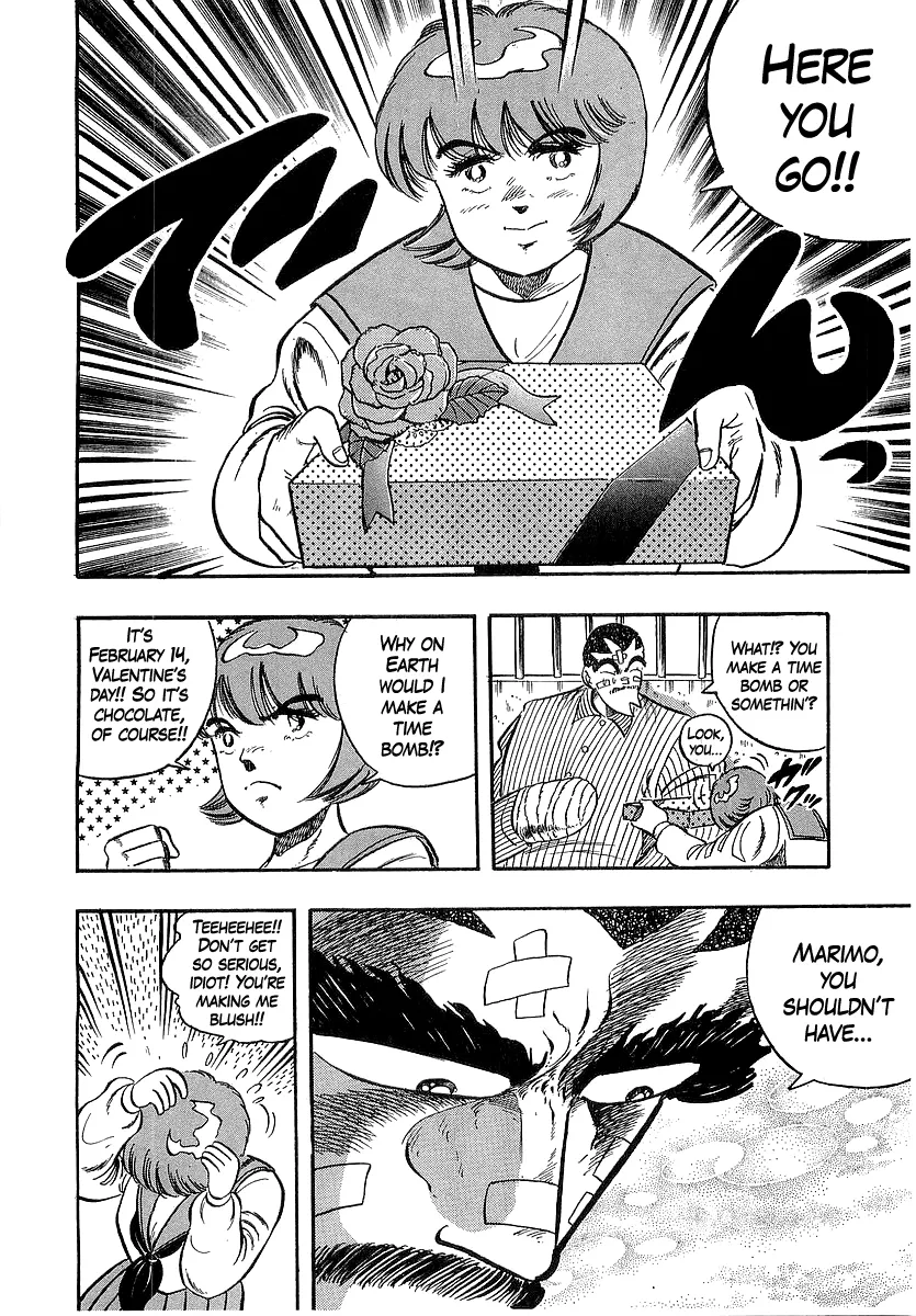 Osu!! Karatebu Chapter 264 page 3 - 