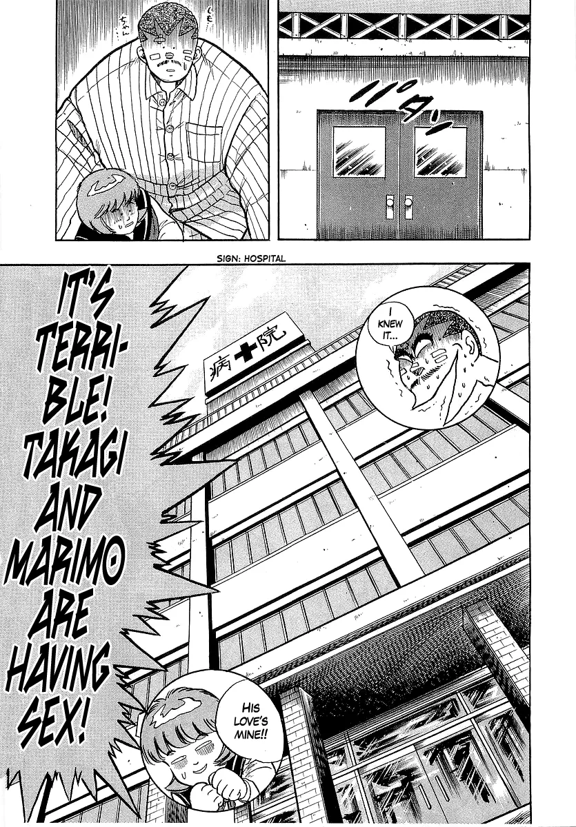 Osu!! Karatebu Chapter 264 page 10 - 