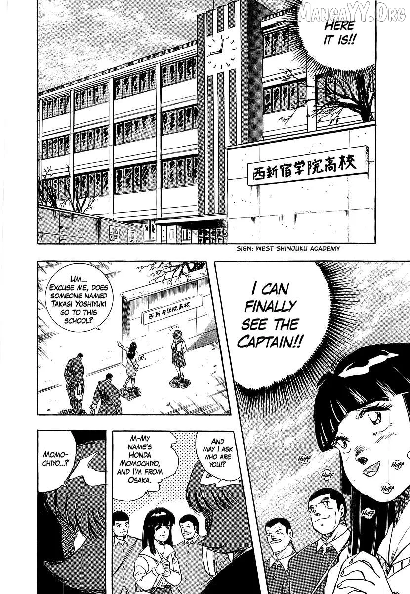 Osu!! Karatebu Chapter 265 page 14 - 