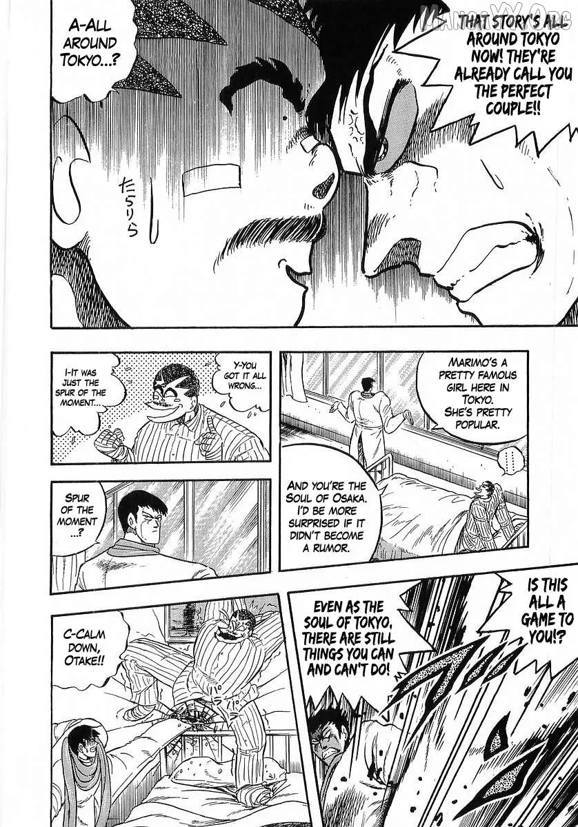 Osu!! Karatebu Chapter 265 page 4 - 