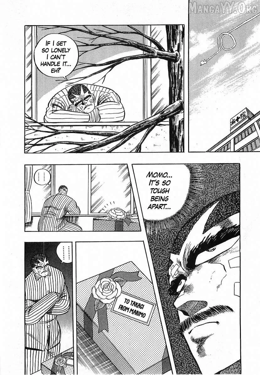 Osu!! Karatebu Chapter 266 page 11 - 