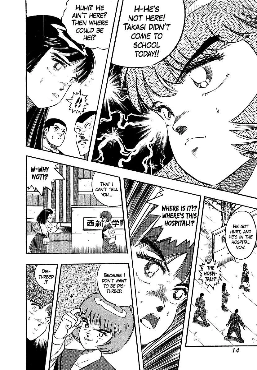Osu!! Karatebu Chapter 266 page 13 - 