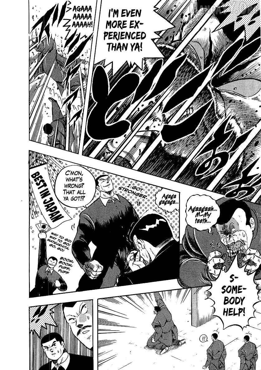 Osu!! Karatebu Chapter 266 page 17 - 