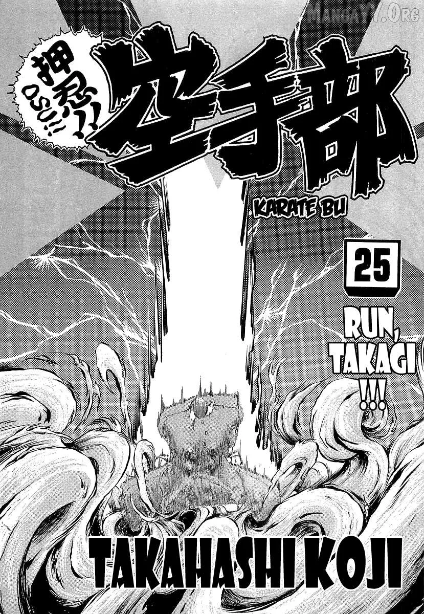 Osu!! Karatebu Chapter 266 page 3 - 