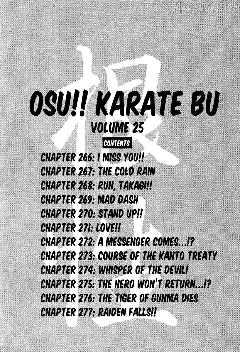 Osu!! Karatebu Chapter 266 page 5 - 
