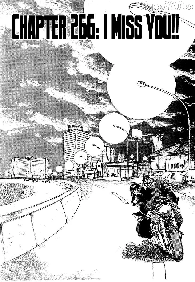 Osu!! Karatebu Chapter 266 page 7 - 
