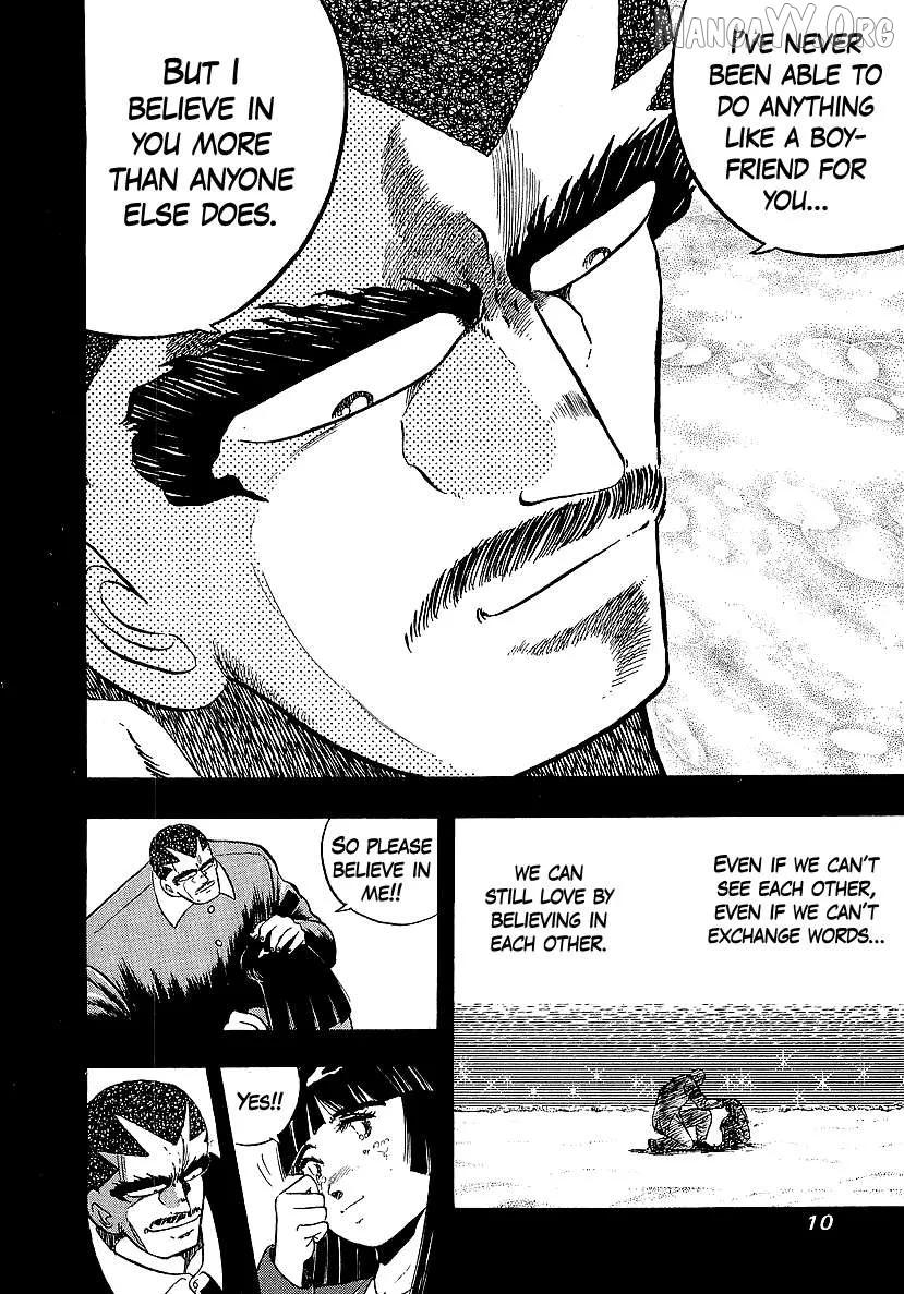 Osu!! Karatebu Chapter 266 page 9 - 