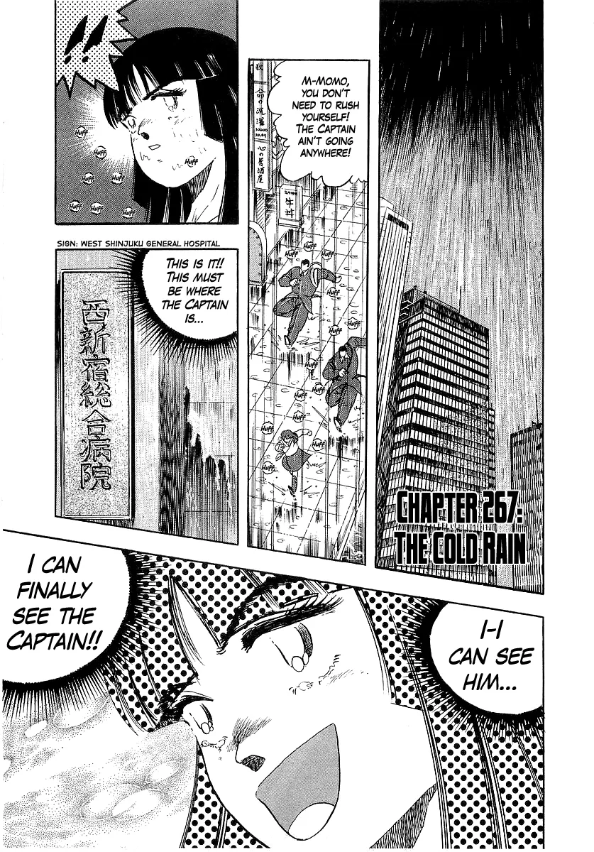 Osu!! Karatebu Chapter 267 page 1 - 
