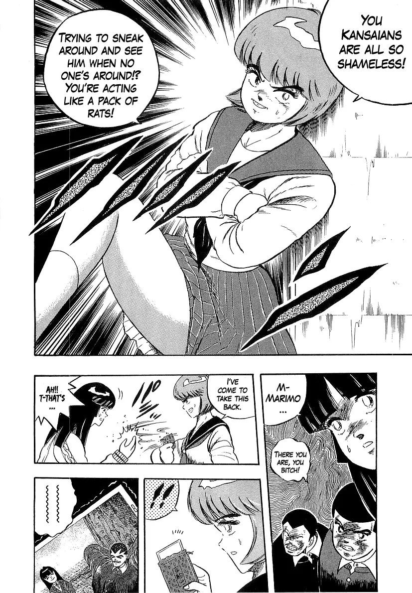 Osu!! Karatebu Chapter 267 page 12 - 