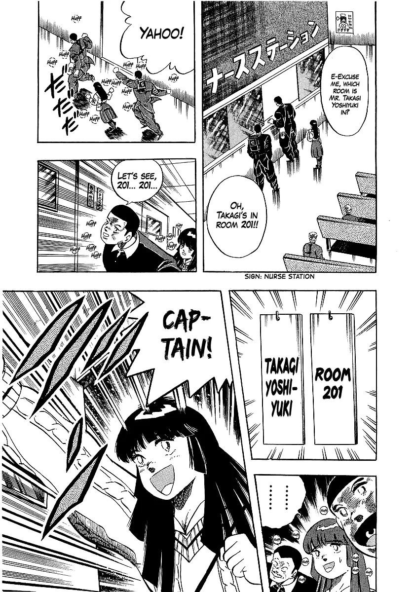 Osu!! Karatebu Chapter 267 page 3 - 