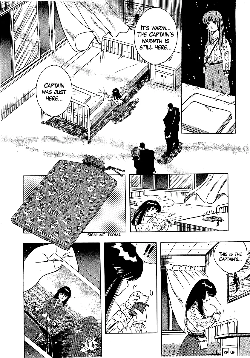 Osu!! Karatebu Chapter 267 page 6 - 