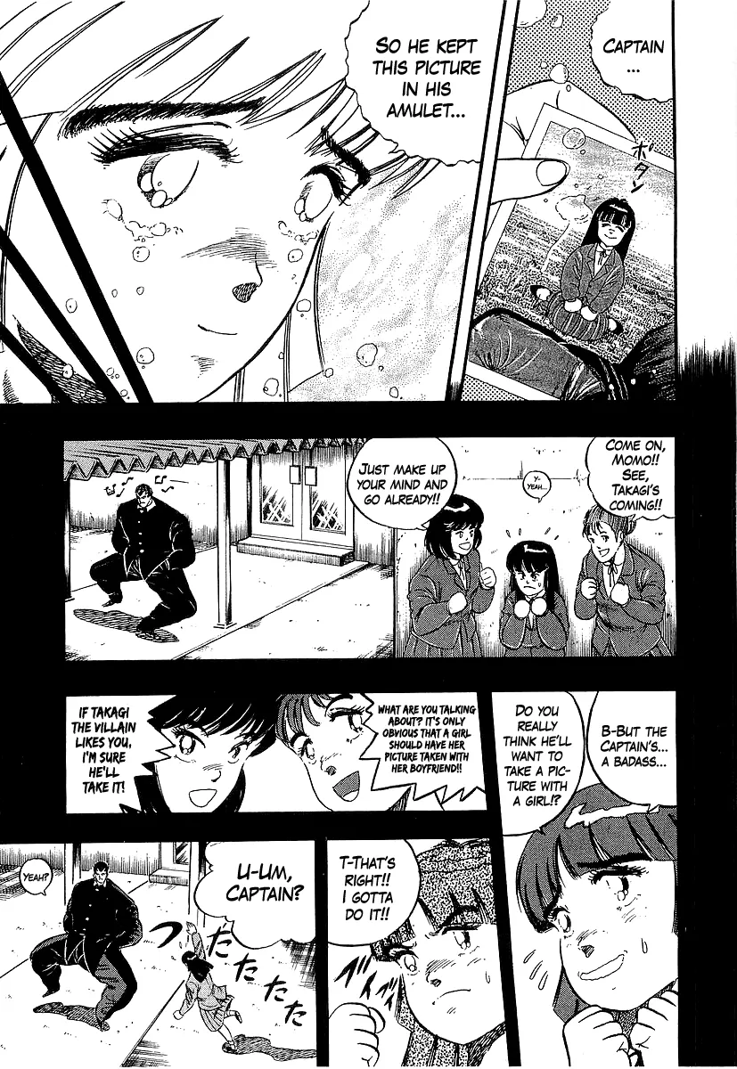 Osu!! Karatebu Chapter 267 page 7 - 