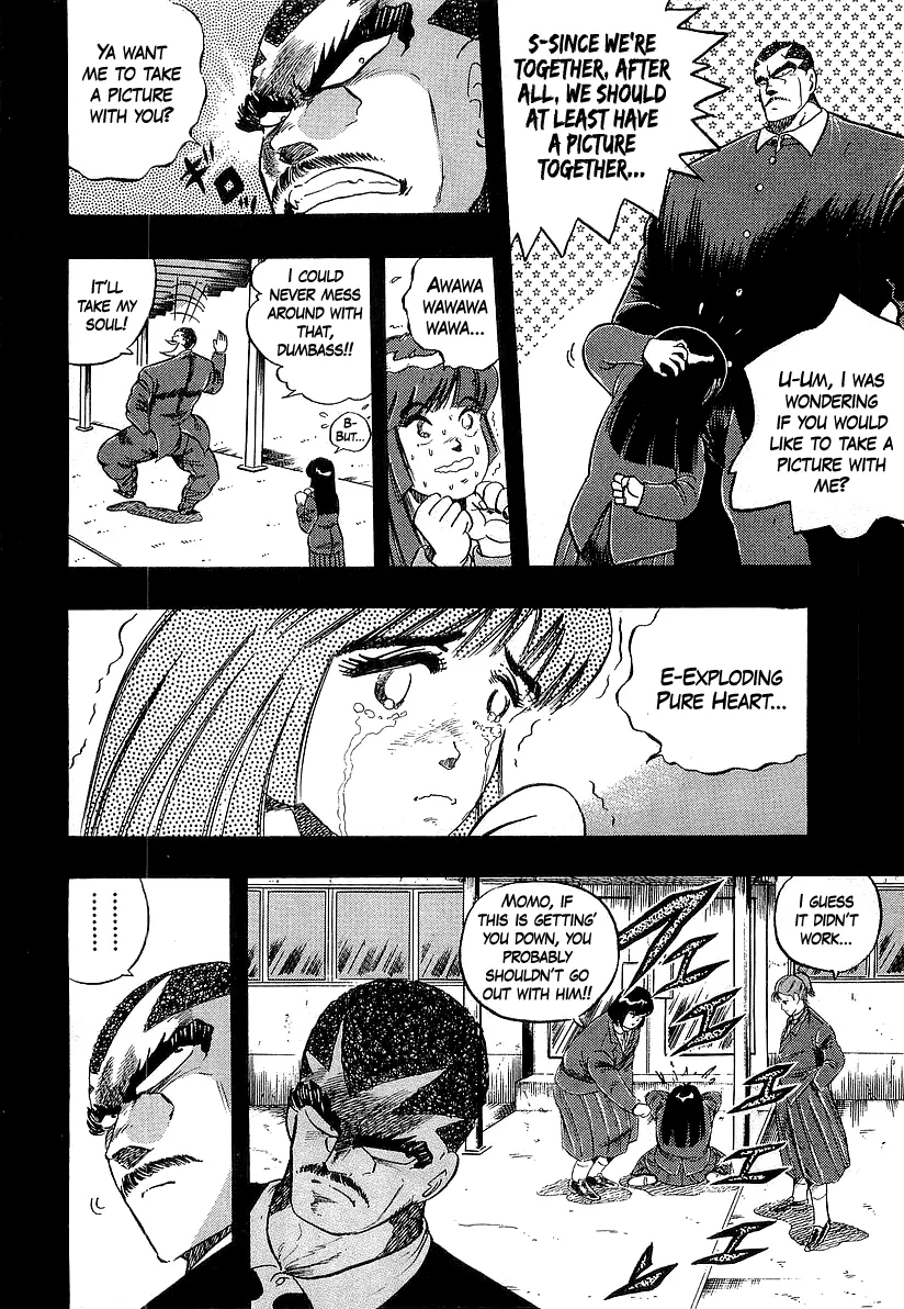 Osu!! Karatebu Chapter 267 page 8 - 
