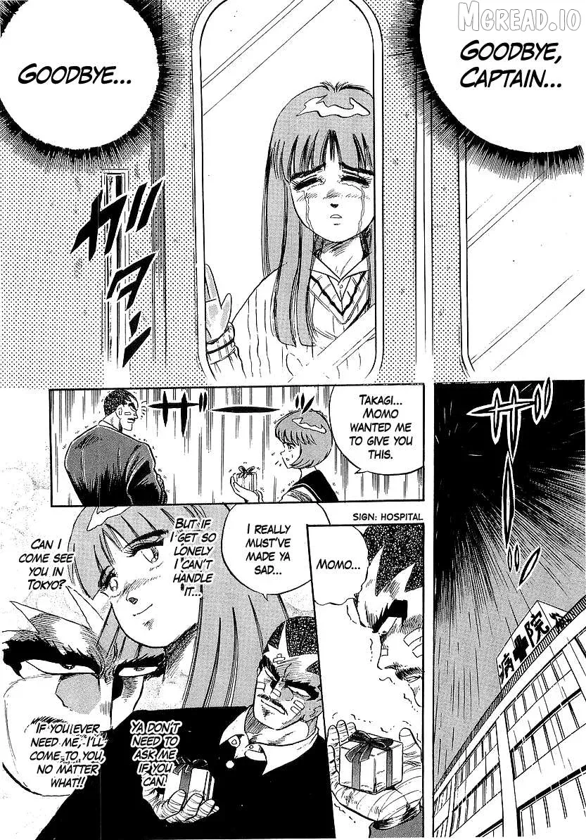 Osu!! Karatebu Chapter 268 page 14 - 
