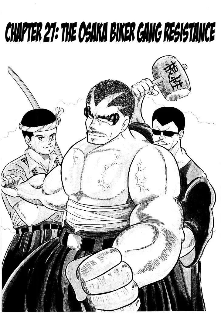 Osu!! Karatebu Chapter 27 page 2 - 