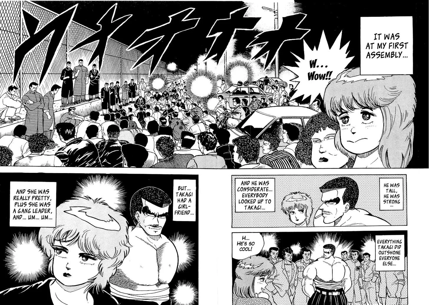 Osu!! Karatebu Chapter 27 page 14 - 