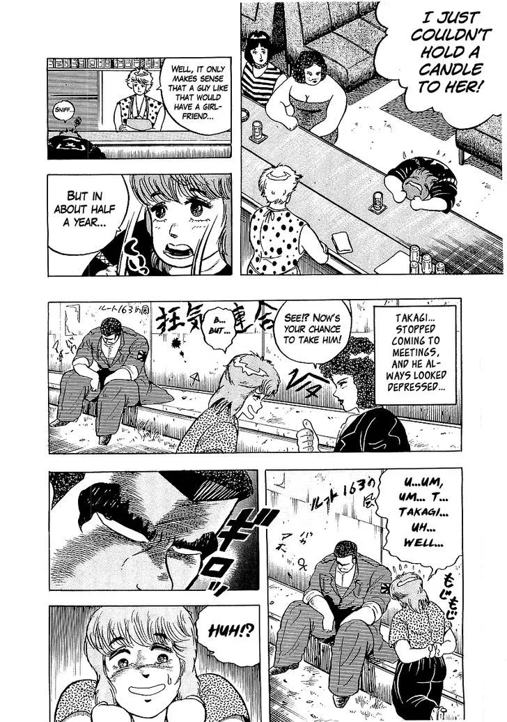 Osu!! Karatebu Chapter 27 page 15 - 
