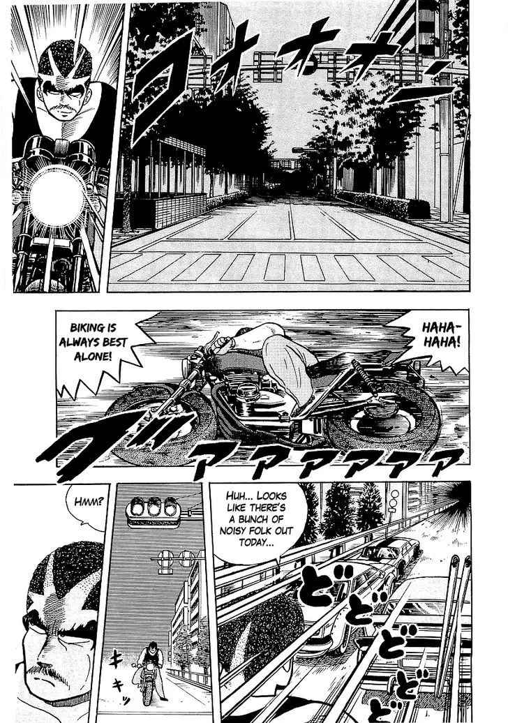 Osu!! Karatebu Chapter 27 page 18 - 