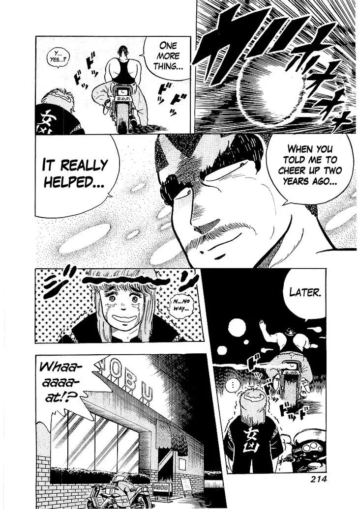Osu!! Karatebu Chapter 27 page 25 - 