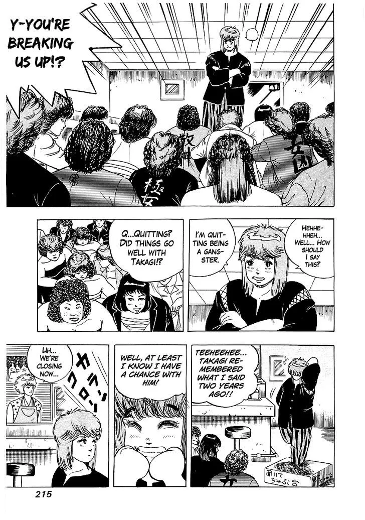Osu!! Karatebu Chapter 27 page 26 - 