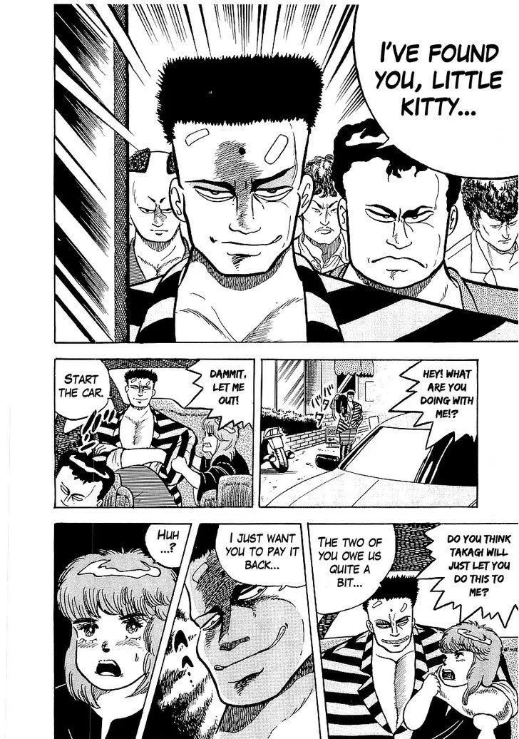 Osu!! Karatebu Chapter 27 page 27 - 