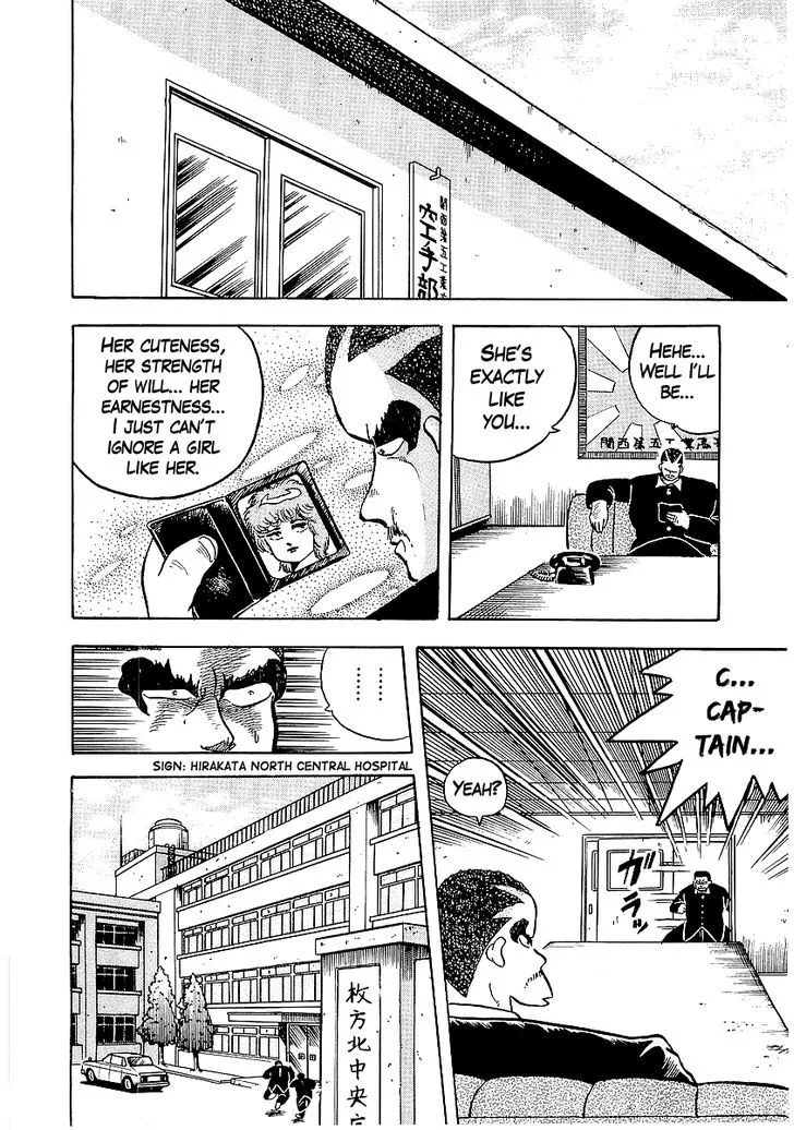 Osu!! Karatebu Chapter 27 page 29 - 