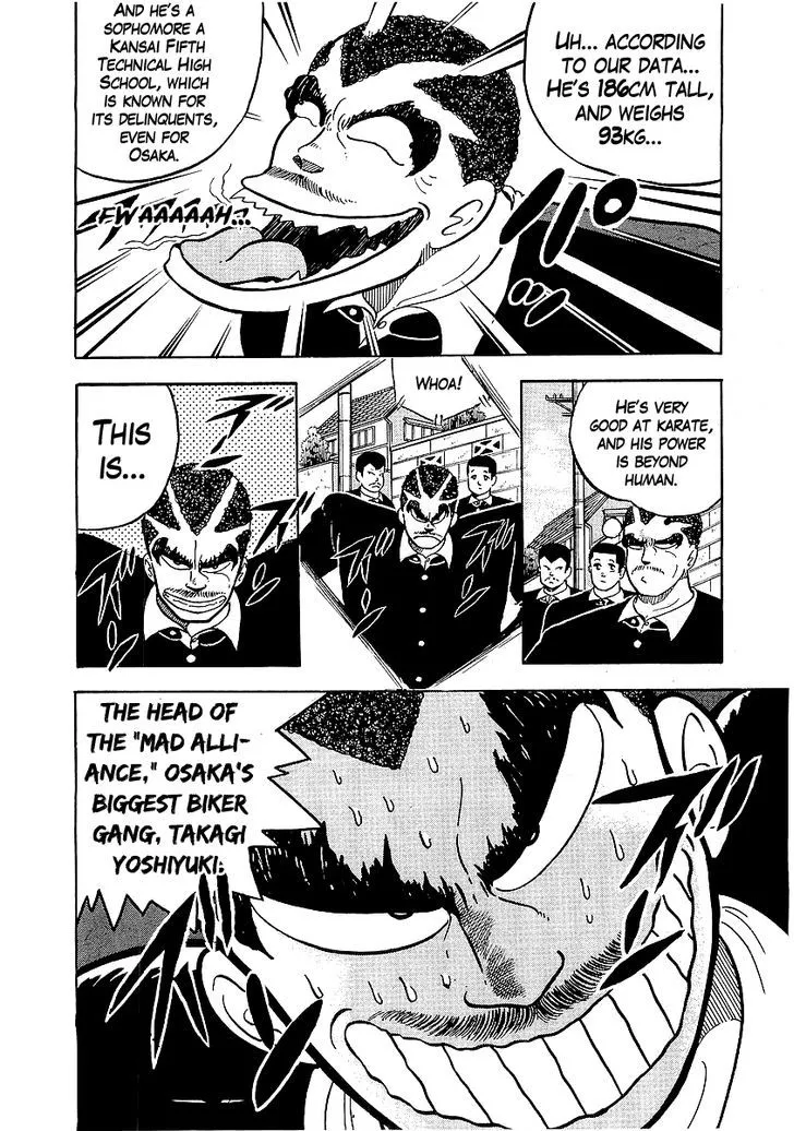 Osu!! Karatebu Chapter 27 page 4 - 