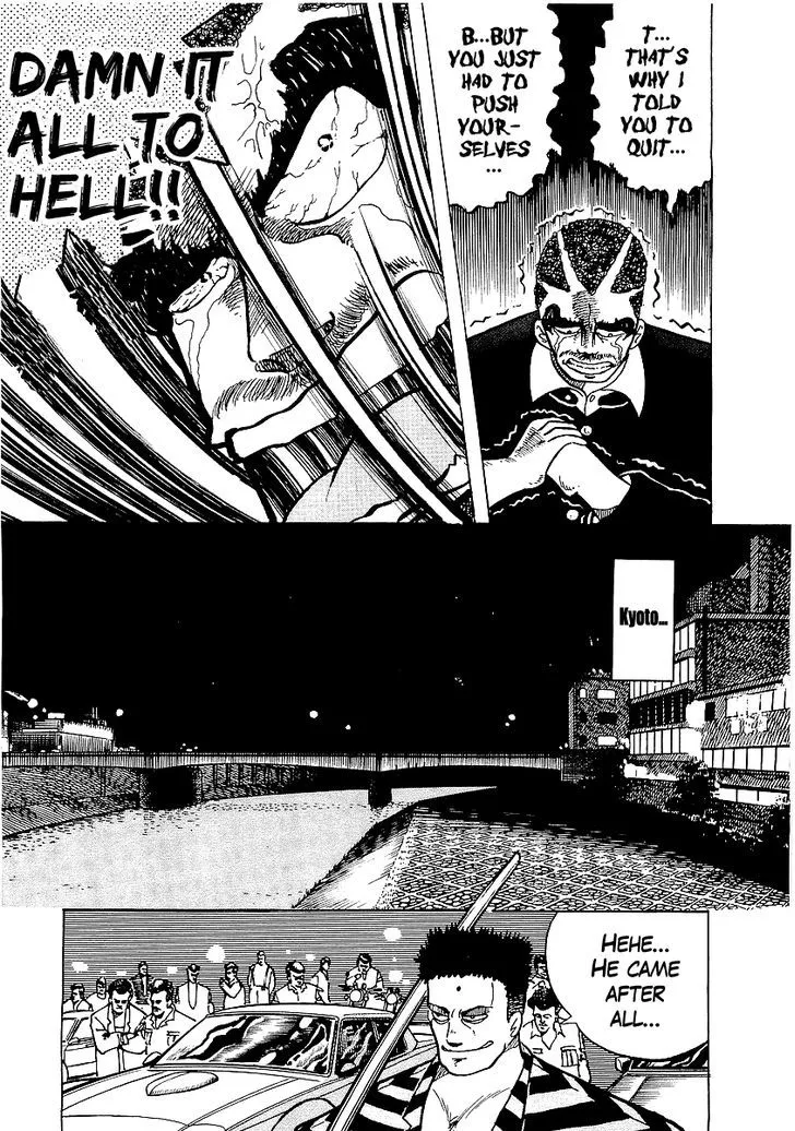 Osu!! Karatebu Chapter 27 page 32 - 